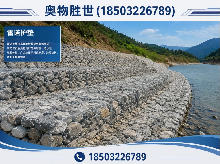 盐城格宾网展示图